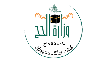 syaza-travel-saudi-haj